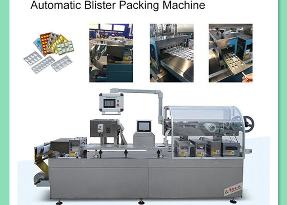 Stainless Steel Pharmacy Alu Alu Blister Packing Machine With Mold Easily Replaceable