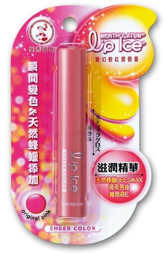 Lipsticks paper PVC blister packing machine/ widely used card blister packing machine