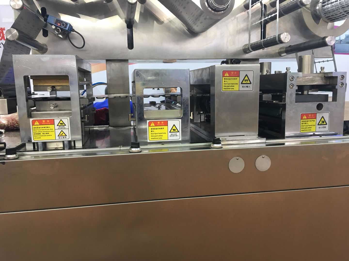 DPP-260AE automatic flat Alu - Alu Blister Packing machine