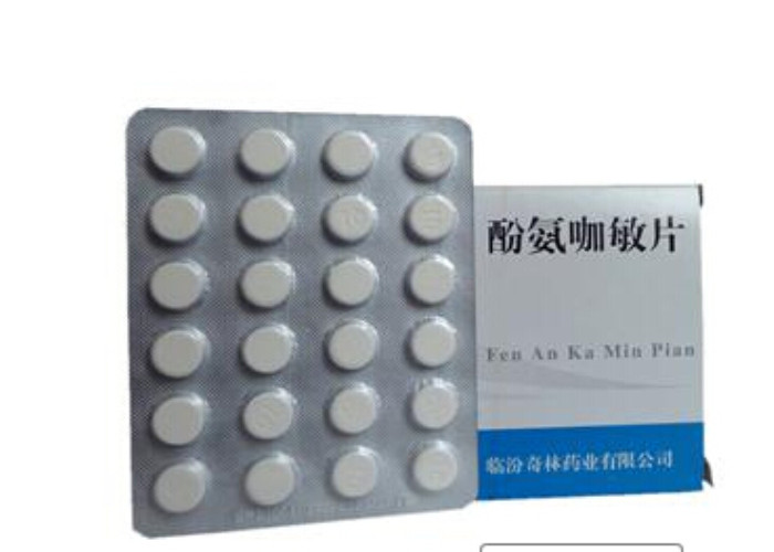 Tablet Package Step Motor Automatic Blister Packing Machine Output 45 Cutting Per Min